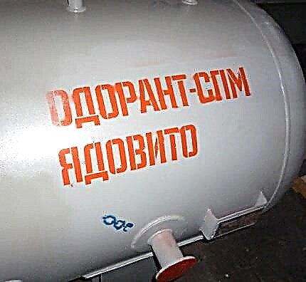 Natural gas odorant: features of odorants, norms and rules for their entry