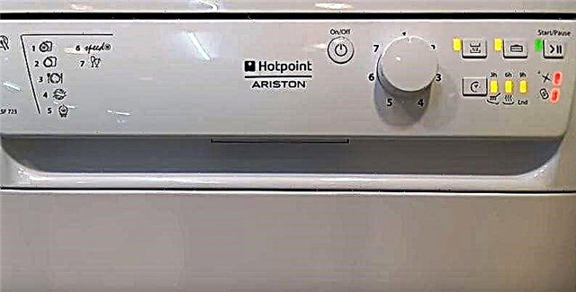 Σφάλματα πλυντηρίου πιάτων Ariston Hotpoint: Κωδικοί σφάλματος και οι λύσεις τους